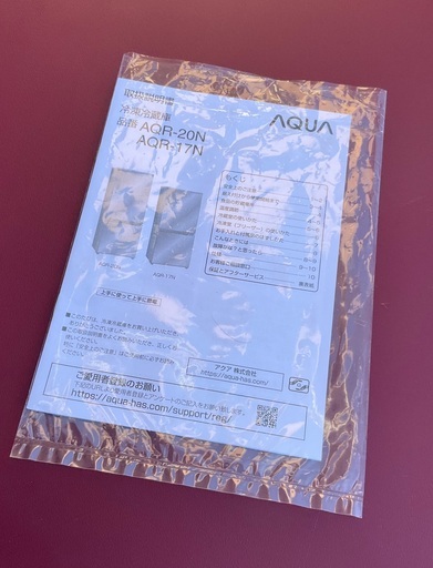 【RKGRE-621】特価！アクア/AQUA/168L 2ドア冷凍冷蔵庫/AQR-17N(R)/中古品/2023年製/弊社近隣無料配達/来店引取値引あり