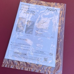 【RKGRE-621】特価！アクア/AQUA/168L 2ドア冷凍冷蔵庫/AQR-17N(R)/中古品/2023年製/店頭引取推奨商品/弊社近隣配達も可の画像
