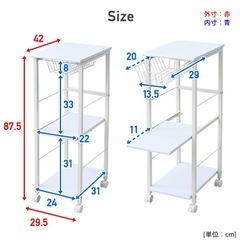 山善キッチンワゴンの画像