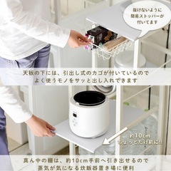 山善キッチンワゴンの画像