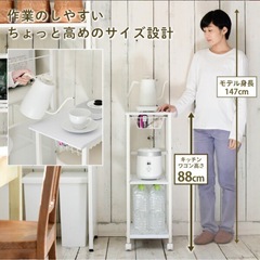 山善キッチンワゴンの画像