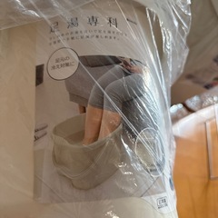 足湯専科 足湯用桶 自宅用フットバスの画像