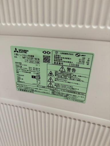 冷凍庫