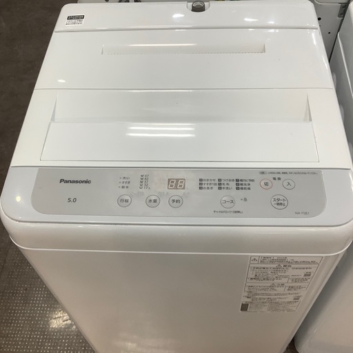 【安心！1年保証付き！】Panasonic 全自動洗濯機入荷しました！