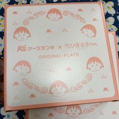 ケーズデンキ×ちびまる子ちゃん　お皿とマグカップの画像