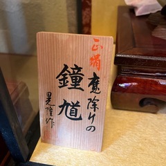 五月人形　正絹の鍾馗様の画像