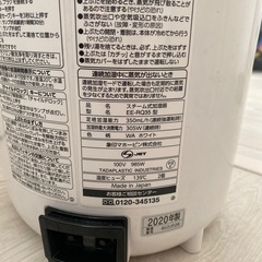 象印　加湿器の画像