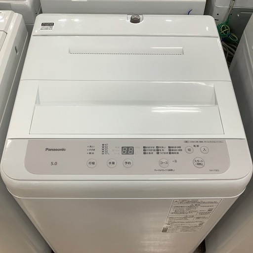 【安心！1年間の保証付き！】Panasonic 全自動洗濯機入荷しました！