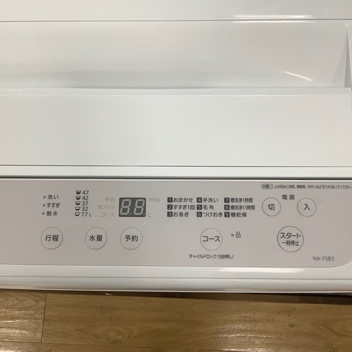 安心！1年間の保証付き！】Panasonic 全自動洗濯機入荷しました 