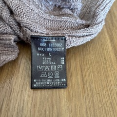 ナノユニバース　ニットの画像