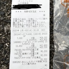 美品4本　スタッドレス　ブリヂストン ブリザック VRX2の画像