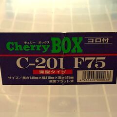 キャスター付き収納ケース２個の画像