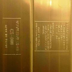 キャスター付き収納ケース２個の画像