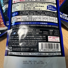 黒缶かつお節入りまぐろとかつお7袋　賞味期限2026年3月の画像