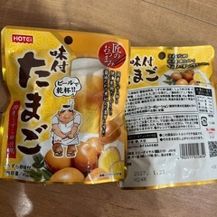 ⑪お菓子セット　大量　チョコパイ　パイの実　徳用チョコ　ルマンド　アポロ　プリッツの画像