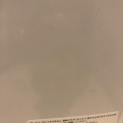 ハイセンス洗濯機とcomfee冷蔵庫の画像