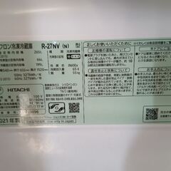 冷蔵庫　日立　R-27NVの画像