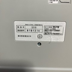 体重計 タニタ 健康の画像