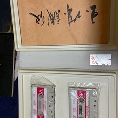 【取引中】野村流工工四　　の画像