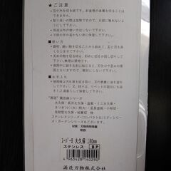 新品未開封 剪定ハサミの画像