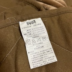 3人掛けソファーカバーの画像