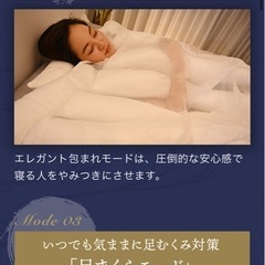 悟空の気持ち 睡眠用うどんの画像
