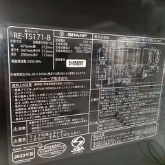 ★リユースのサカイ日立店★HJ8758 SHARP 電子レンジ  23年製 動作確認／クリーニング済み の画像