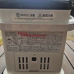 イワタニ　カセットガスストーブの画像