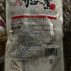 食品セット 色々の画像