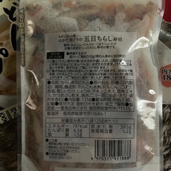 食品セット 色々の画像