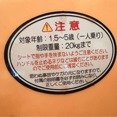 無料　おまけ有り　ユンボ　クレーン車の画像