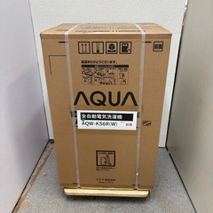 【未使用品】⭐️AQUA⭐️ 全自動洗濯機 2025年 6.0kg 大阪市近郊配送無料の画像