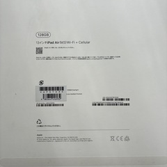 空箱　iPad Air 13インチ　M3 Wi-Fi +セルラーモデル　の画像