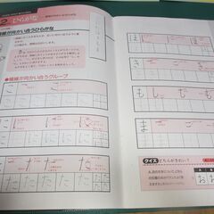 ほぼ未使用✨実用ボールペン字講座 教材一式（テキスト6冊＋練習帳＋便利帳）の画像