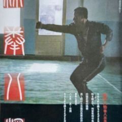 急告‼️新年の初級班スタート！2026年から埼玉で武術を始めてみたい方への朗報！の画像