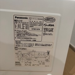 Panasonic製電子レンジの画像