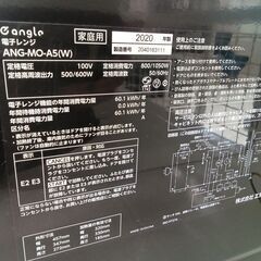 ★リユースのサカイ日立店★HJ8759 エディオン 電子レンジ  20年製 動作確認／クリーニング済み の画像
