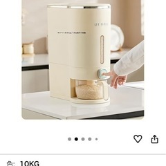 米びつ　　10キロ対応　韓国インテリア米びつの画像