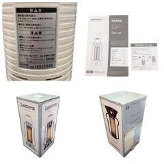 25R546 ジ4 ランタン型 ミニハロゲンヒーター AMH-380 APLX INTL 取扱説明書付き 中古品の画像