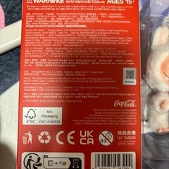 ②コカコーララブブ&イニシャルラブブの画像