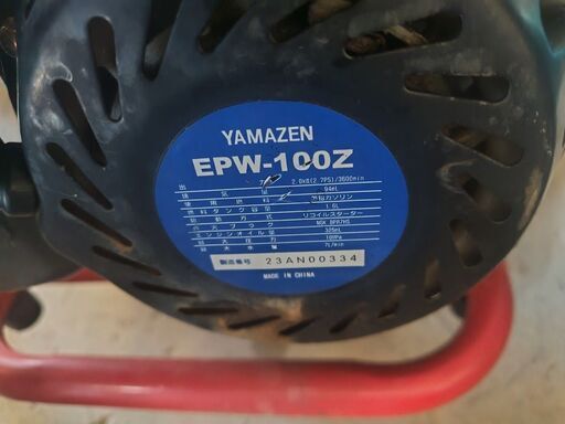 YAMAZEN 山善 EPW-100Z エンジン式高圧洗浄機 エンジンポンプ (和幸