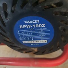 YAMAZEN 山善 EPW-100Z エンジン式高圧洗浄機 エンジンポンプの画像