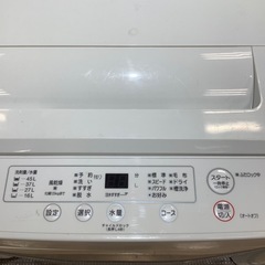 【安心！6ヶ月間の保証付き！】YAMADA全自動洗濯機入荷しました！の画像