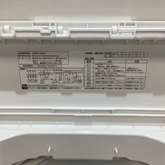 【安心！6ヶ月間の保証付き！】YAMADA全自動洗濯機入荷しました！の画像