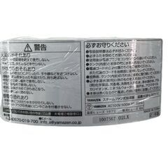 【ドリーム池田店♪ジモティ割対象品】ヤマゼン　スチーム式加湿器　KSF-L303　2021年製【99680000038363】の画像