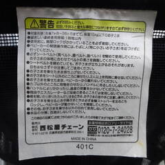 て-R-2） ベビーカー 西松屋　品番401C　B型　黒　ブラック　お出かけ　中古の画像