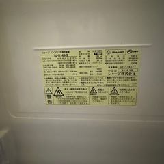 【無料・引き取り限定】 単身向け冷蔵庫SHARP SJ-D14B-Sの画像