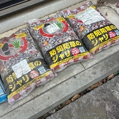 園芸用品の画像