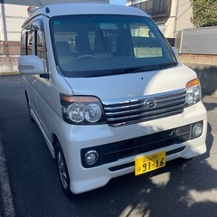 アトレーワゴンカスタムRSリミテッドの画像