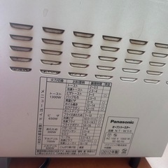 トースターの画像